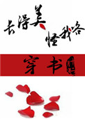 《（穿书）长得美怪我咯》封面