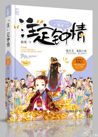 《小赌怡情，大赌失身》封面