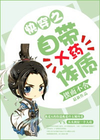 《撩汉成神[快穿]》封面
