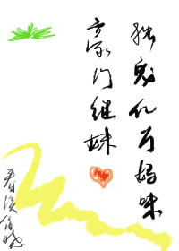《豪门继妹：独宠亿万妈咪（总裁，别闹！）》封面