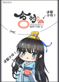 《含桃》封面