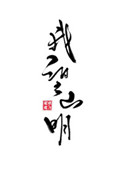 《长公主的旧情郎》封面