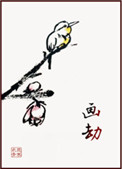 《画劫》封面