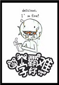 《当个学霸好难[古穿今]》封面