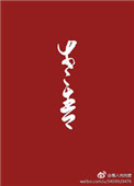 《青青》封面