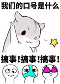 《[全职高手]不是很懂你们联盟大神》封面