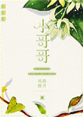 《小哥哥》封面