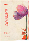 《不走开就吻你》封面