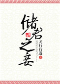 《蛮后》封面