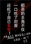 《今天我们也不知道宫主叫什么》封面
