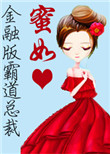 《致我最亲爱的邵先生》封面