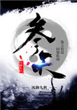 《参天》封面