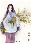 《帝昊的平民生活》封面