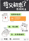 《我又初恋了》封面