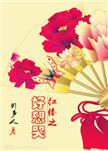 《红楼之好想哭》封面