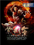 《紫荆令》封面