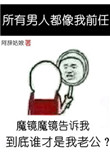 《所有男人都像我前任》封面