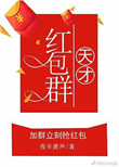 《学霸有个万能商店》封面
