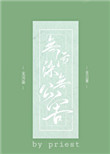 《无污染、无公害》封面
