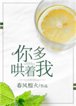 《你多哄着我》封面