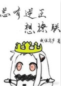 《总有逆臣想撩朕》封面