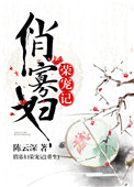 《俏寡妇荣宠记（重生）》封面