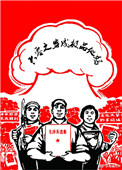《六零之穿成极品他妈》封面
