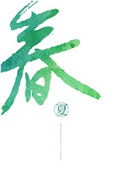 《五毛钱关系》封面