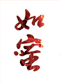 《媚爱如蜜（快穿）》封面