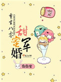 《重生八零甜蜜军婚》封面