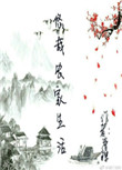 《悠哉农家生活》封面