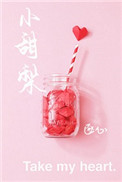 《小甜梨[娱乐圈]》封面