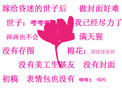 《嫁给昏迷的世子之后》封面