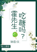 《我撩过的小美人长成攻了》封面