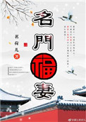 《娇娘敛财手册》封面