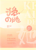 《她的小哥哥》封面