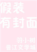 《美人娇若坦克》封面