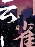 《云雀》封面