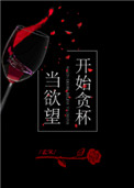 《厮磨》封面