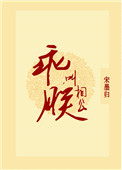《乖，叫朕相公》封面