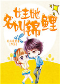 《跪求锦鲤影后离婚》封面