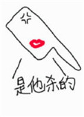 《是刀先开的口》封面