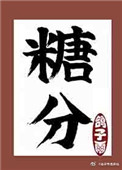 《十年前的小暗恋》封面