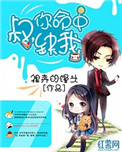 《叔，你命中缺我》封面