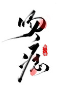 《吻痣》封面