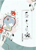 《盛世嫡宠》封面