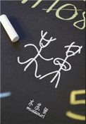《某某》封面