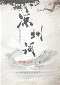 《凉州词》封面