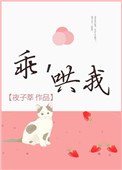 《乖，哄我》封面