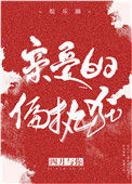 《亲爱的偏执狂[娱乐圈]》封面